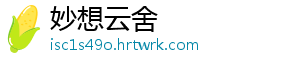 时间管理大师是什么梗 -妙想云舍